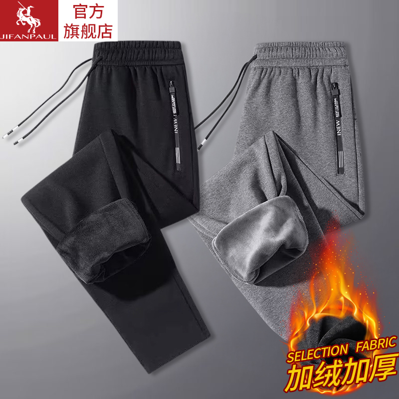 Men's Pants 2026 Autumn and Winter New Loose Casual Long Pants Spring and Autumn Fleece-Lined Jogger Straight-Leg Men's Sweatpants
