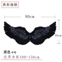 Elf angel wings back decoration childrens Halloween cos clothing girls white feather devil props small costumes