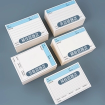 Wrong question sticky notes self-adhesive for students with strong stickiness for error correction stickers with sticky small notebooks for student homework correction and pasting