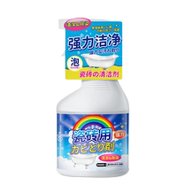 Ceramic tile wax remover cleans the surface of floor tiles and brightens the surface of new floors. Powerful decontamination polishing wax powder cleaning artifact for new floors.