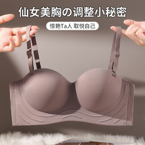 Seamless underwear for women in summer thin style push-up small breasts large upper support anti-sagging non-slip bra womens breast-retracting tube top