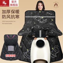 New type of enlarged electric vehicle windshield quilt with velvet and thickening in winter battery motorcycle rainproof cover for all seasons