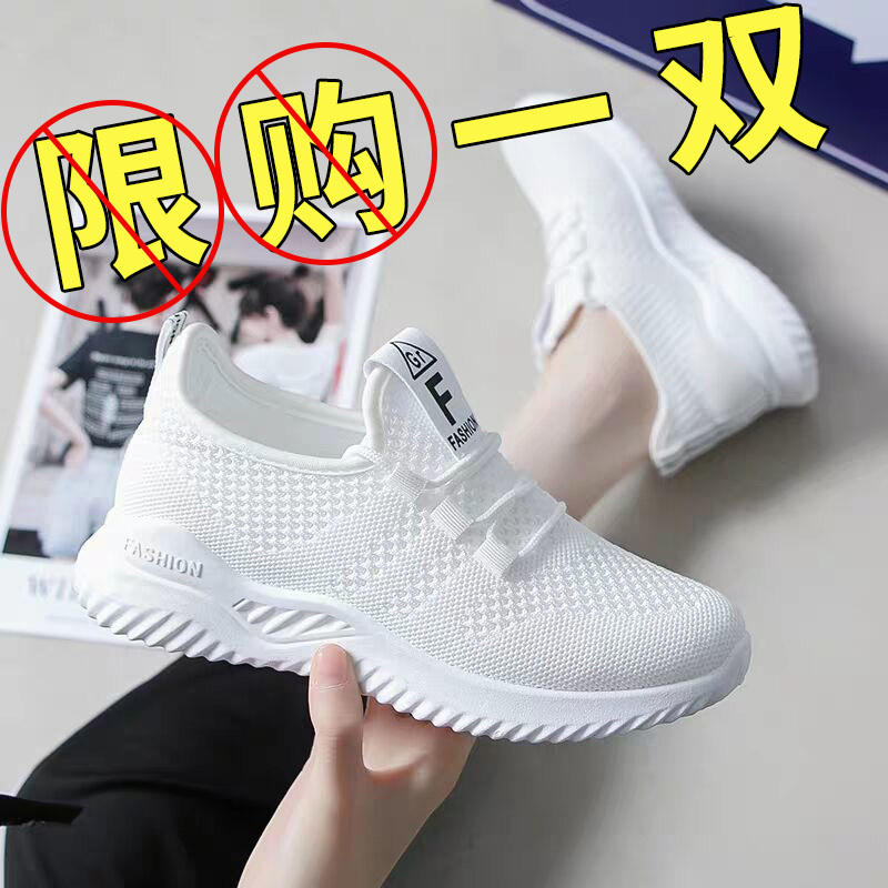 Sports Shoes for Women, 2026 Summer New Style Mesh Shoes, Casual Running Shoes, Spring and Autumn Breathable Mesh White Shoes