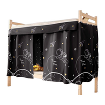 Strong blackout bed curtains for student dormitories universal womens new bed curtains for upper and lower bunk beds in college dormitories all-inclusive bed covering cloth