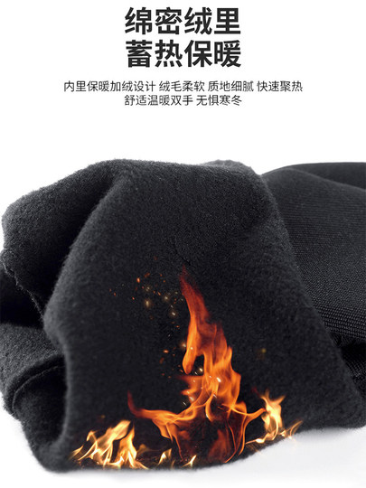 Winter cycling gloves motorcycle men's winter warm outdoor windproof and waterproof plus velvet electric bicycle touch screen gloves for women