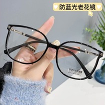 Black frame glasses large frame reading glasses for women prescription reading glasses womens frame big face slimming without makeup artifact