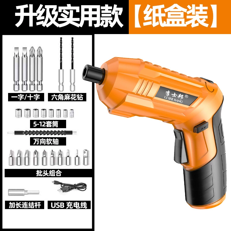 may khoan makita Máy khoan điện Máy khoan vặn vít tác động Máy khoan cầm tay gia dụng nhỏ đa chức năng sạc điện để pin lithium đục lỗ mini may khoan pin hitachi khoan makita Máy khoan đa năng