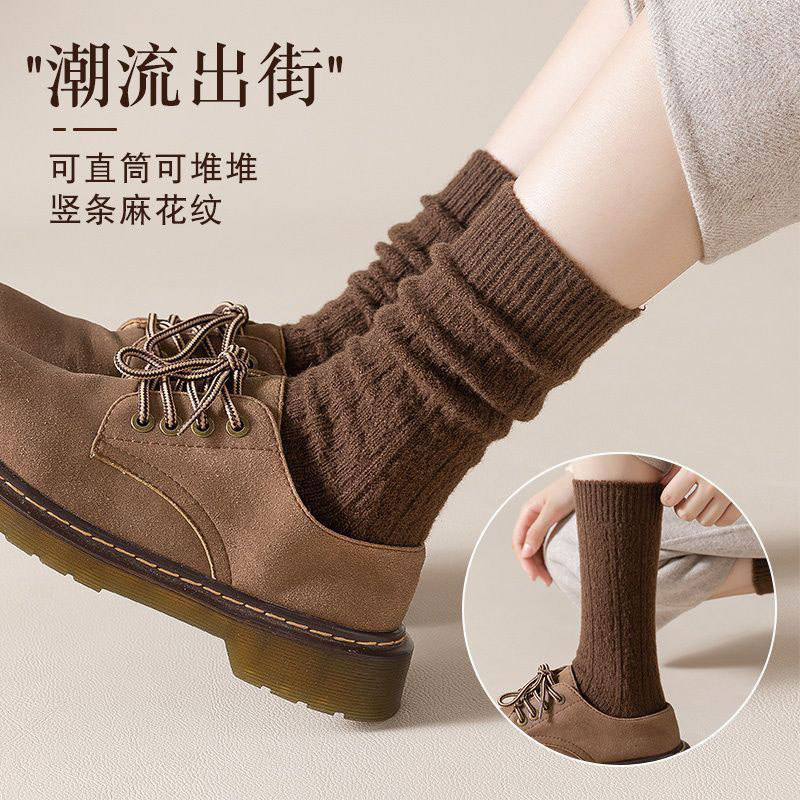 Meilade Women's Mid-Calf Socks, Spring and Autumn Style, Brown Cable-Knit Long Socks, Paired with Small Leather Shoes, Retro Internet Celebrity Slouch Socks