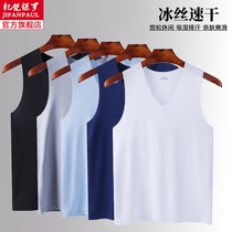 Summer mens seamless ice silk vest mens slim sports fitness hurdle solid color bottoming sleeveless breathable inner wear