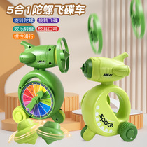 Childrens educational balance Jenga five-in-one gyro flying saucer inertia car whistle 5-in-1 interactive battle toy