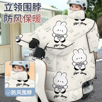 Electric vehicle windshield quilt with velvet and thickening in winter all-inclusive battery motorcycle windshield to keep warm and cold suitable for all seasons