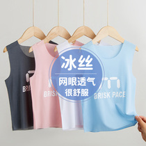 Childrens vest boys summer thin ice silk quick-drying baby outer wear mesh breathable girls sleeveless sling for medium and large children
