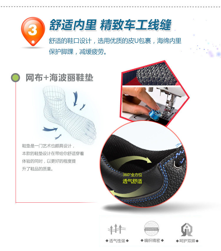 Защитная обувь None 3537