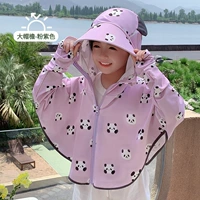 Полный Panda-Big Hat Cave-Taro Purple (отправка тестовой карты)