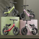 Scooter children's pedalless bicycle 1-3-6 years old baby balance car toy two-wheeled scooter for boys and girls