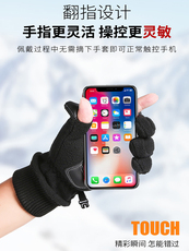 Перчатки 手套男冬季时尚防风加绒保暖触屏户外骑行开车摩托车外卖半指漏指 Jifanpaul