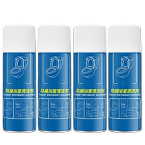 Toilet cleaner toilet cleaning liquid powerful descaling deodorization odor removal fragrance stain removal and yellow artifact