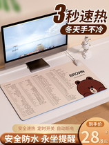 usb heated mouse pad heating pad office computer desktop heating pad spring and autumn warm winter artifact student homework dormitory dormitory writing winter hand warmer extra large table warmer