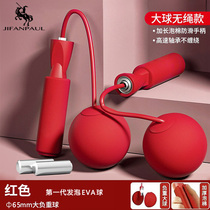 Womens skipping rope for weight loss special fitness sport professional adult fat burning adult racing jump rope for high school entrance examination students