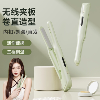 小红书韩国无线刘海夹板直卷两用直发器卷发棒男女学生宿舍充电式