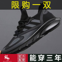 Mens shoes 2024 new sports casual shoes autumn and winter plus suede panel shoes work kitchen non-slip soft bottom running shoes