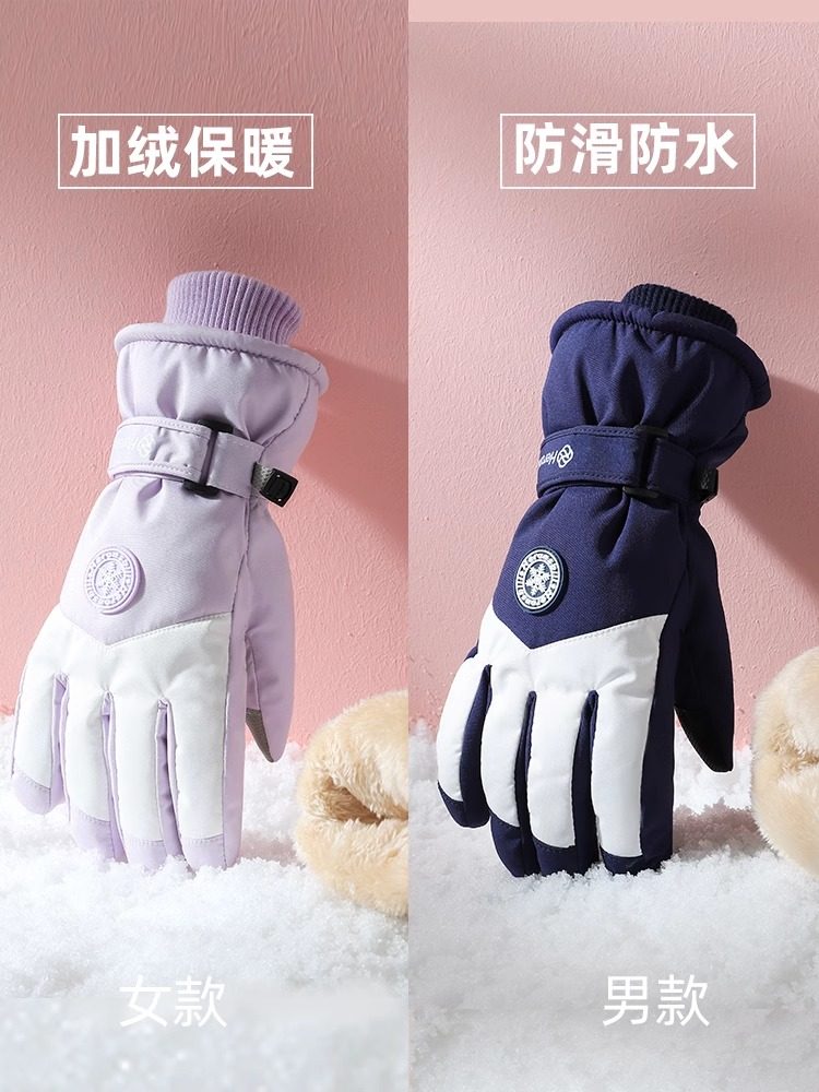 Men's Winter Ski Gloves, Waterproof, Fleece-Lined, Thickened Cotton, Warm, Windproof, Cold-Proof, Electric Motorcycle Riding Gloves for Women