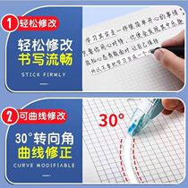 Push-type correction belt for students with replaceable core small portable correction belt with large capacity and high appearance ins style