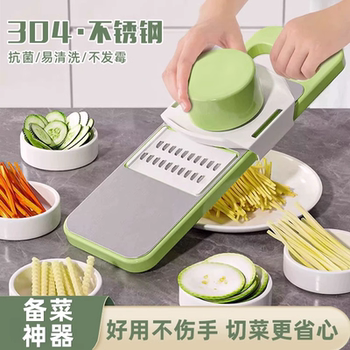 Multifunctional Vegetable Cutter, Household Shredder, Kitchen Slicer, Potato Shredder, Grater, Hand-Safe Slicer