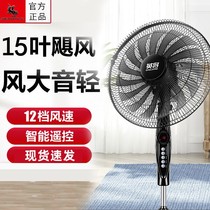 Electric fan floor fan household silent fan strong wind desktop shaking head mechanical timed vertical remote control energy-saving electric fan