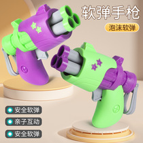 2024 Nets Red Boy Turnip Toys Mini Small Guns Manual Soft Bomb can down Three Bullet Guns Indoor Children Toy Guns