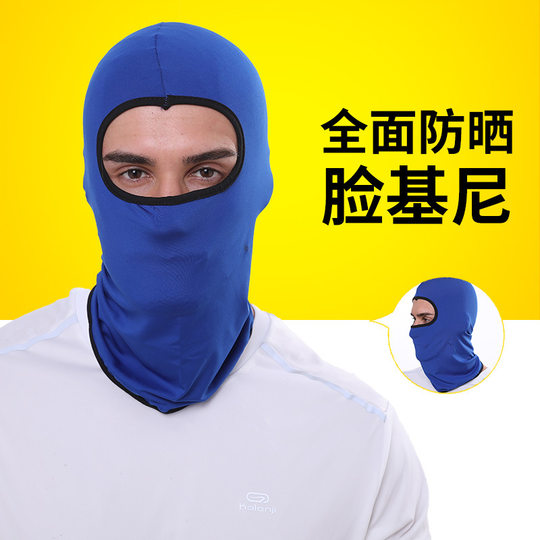 Sombrero con capucha de seda de hielo para hombre, capucha de protección solar para montar en verano, máscara completa negra a prueba de viento para motocicleta