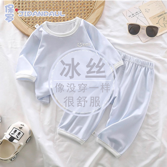 儿童薄款睡衣女童宝宝七分家居服套装婴幼儿男童夏季空调服冰丝裤