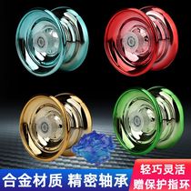 Childrens metal yo-yo little boy can light up yo-yo toy bearing dead sleep fancy spinning yoyo ball