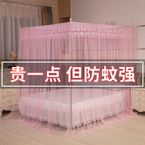 Single door mosquito net for home use 1 5m bedroom 1 8m floor standing one door 1 0 bracket double old-fashioned bedroom mosquito net