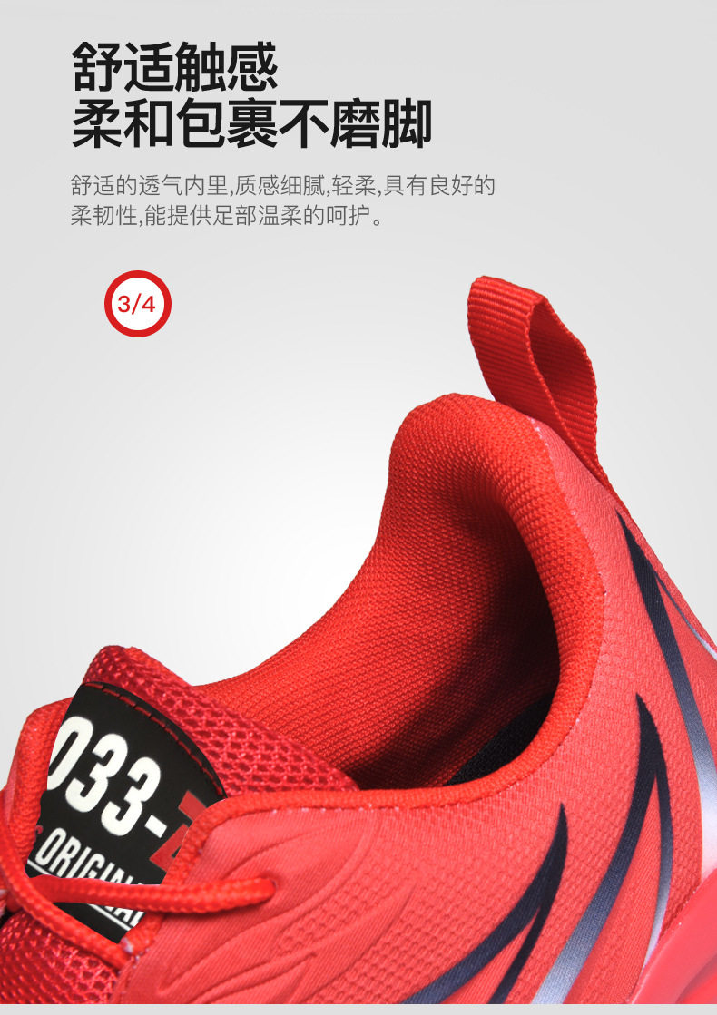 Мода повседневная обувь 2022新款春秋季布鞋刀锋飞织透气运动鞋女休闲鞋系带厚底时尚男鞋