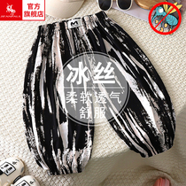 Baby anti-mosquito pants summer thin childrens ice silk trousers boys summer bloomers female infants loose large pp pants