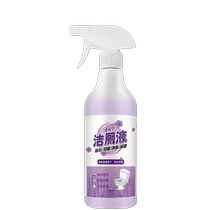 Toilet Cleansing Liquid Toilet Toilet Cleaner Deodorizes Removes Odor Leaves Fragrance Removes Scale and Removes Stains Powerful Decontamination and Removes Yellow
