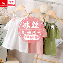 2024 New Girls Off-Shoulder Shirt Baby Girl Ice Silk Short Sleeve T-shirt Fashionable Childrens Suspender Lightweight Top Trendy