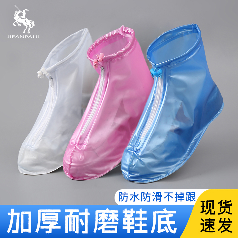 Waterproof and Non-Slip Rain Shoe Covers for Women, Adult Rain Boots, Thickened and Wear-Resistant Foot Covers, Silicone High-Tube Outdoor Rain Shoes for Men Waterproof and Non-Slip Rain Shoe Covers for Women, Adult Rain Boots, Thickened and Wear-Resistant Foot Covers, Silicone High-Tube Outdoor Rain Shoes for Men