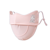Cute childrens sun protection mask for boys and girls summer ice silk thin mask outdoor breathable face mask UV protection