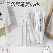 Cylindrical transparent acrylic pen holder student classroom desk storage bucket ins unprinted style high-value storage box