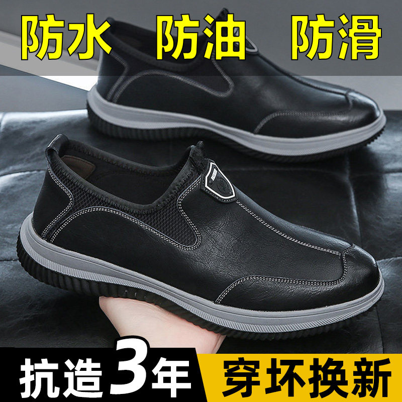 day bao ho lao dong Giày đầu bếp, giày bảo hộ lao động nam, giày công sở, giày chống trượt mùa hè, chống dầu, chống trơn trượt nhà bếp, giày da thông thường cho nam giày bảo hộ nữ giày tĩnh điện