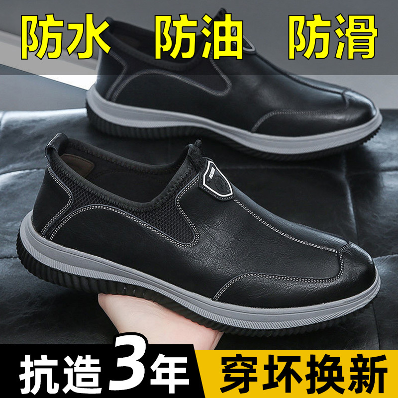 Chef's Shoes, Men's Labor Protection Shoes, Work Shoes, Spring Waterproof, Oil-Proof, Wear-Resistant Kitchen Non-Slip Shoes, Casual Leather Shoes for Men Chef's Shoes, Men's Labor Protection Shoes, Work Shoes, Spring Waterproof, Oil-Proof, Wear-Resistant Kitchen Non-Slip Shoes, Casual Leather Shoes for Men
