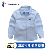Childrens white shirt long-sleeved cotton shirt spring and autumn primary and secondary school uniforms performance clothes boys and girls performance clothes