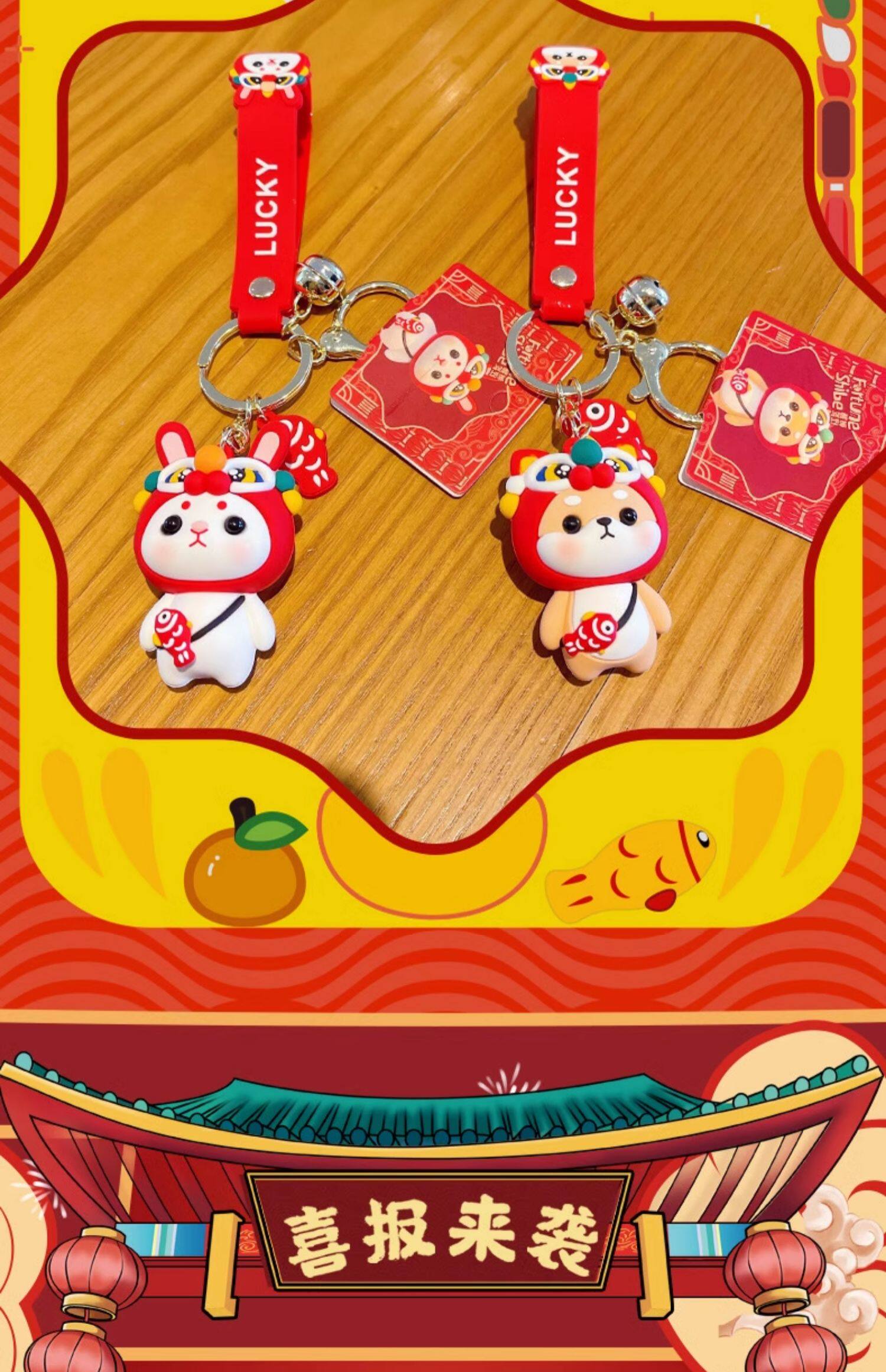 Брелок 十二生肖卡通钥匙扣可爱精致女柴犬公仔钥匙炼男情侣书包挂件饰品 Jifanpaul