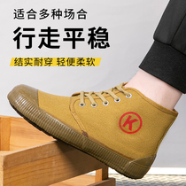 Industrial and mining shoes construction site work shoes yellow sneakers summer labor canvas shoes student liberation shoes mens work safety rubber shoes