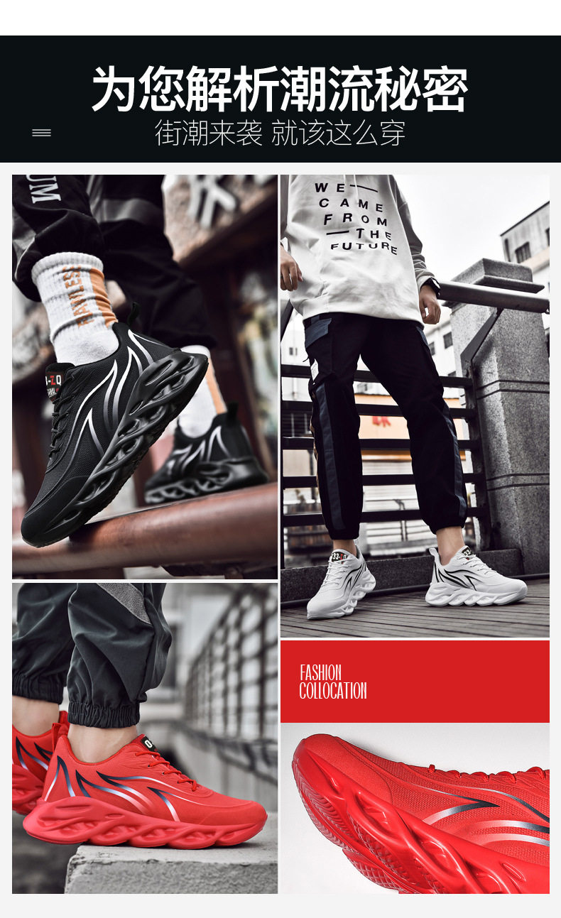 Мода повседневная обувь 2022新款春秋季布鞋刀锋飞织透气运动鞋女休闲鞋系带厚底时尚男鞋