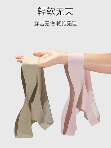 Нижнее белье, спортивные невидимые шелковые сексуальные штаны для йоги для спортзала