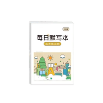 Recommended textbooks for primary school students alphabet and word practice books English practice calligraphy books for grades 3 4 5 and 6 volumes 1 and 2