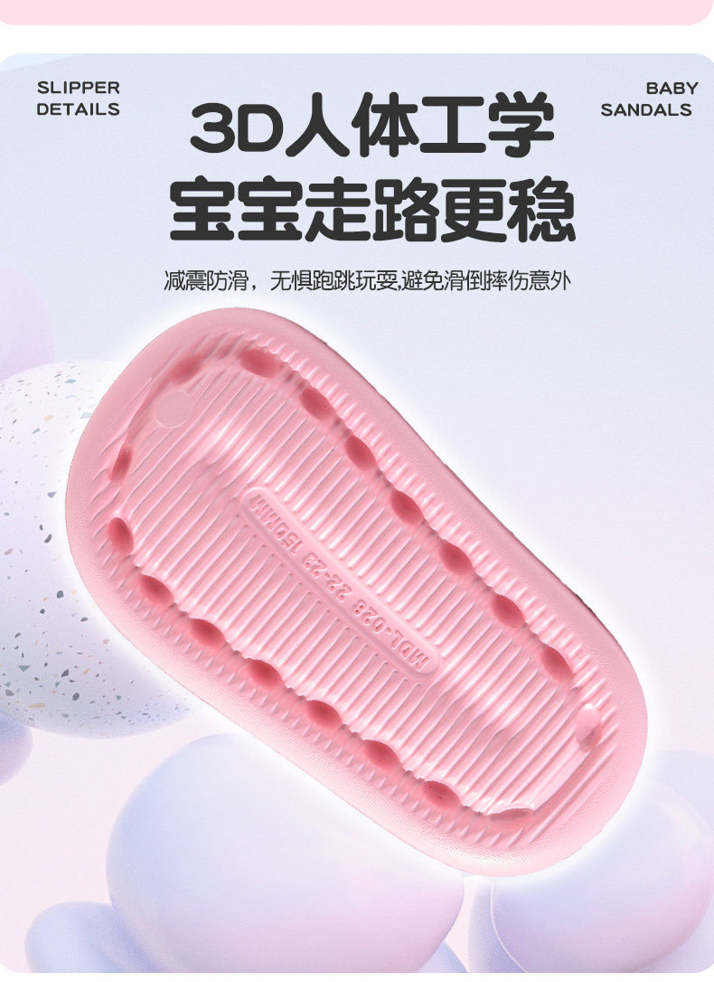 小猪佩奇正版卡通拖鞋夏儿童2026居家洗澡防滑宝宝户外软底洞洞鞋 — 6